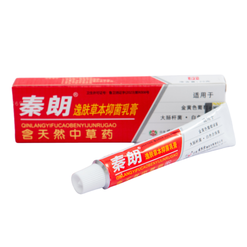 New Product with Moisturizer Cream Natural Anti-Itching